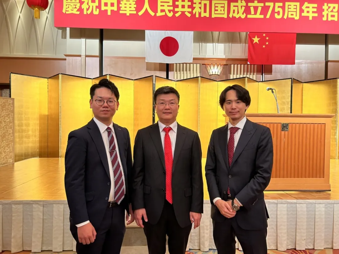 富穆咨询受邀出席中国驻札幌总领事馆国庆75周年招待会